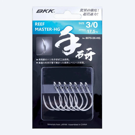 BKK Reef Master HG Hooks